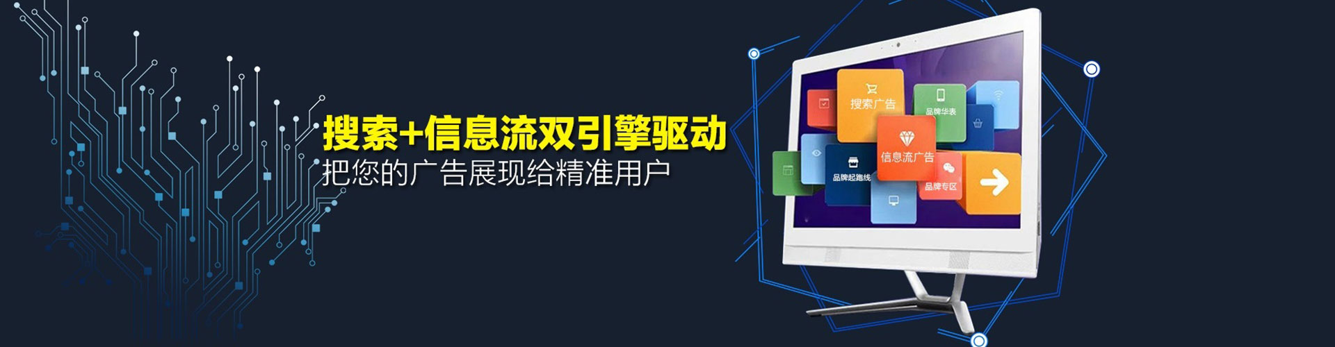 无锡百度推广返点